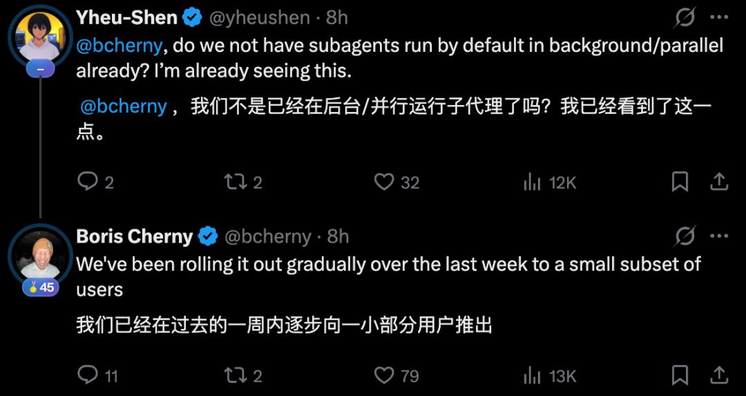 Claude Code新功能:后台干活成标配,聊天同时自动跑代码-第3张图片-世界杯直播平台-世界杯2026直播平台-免费观看官方-V3.6.9 Claude Code新功能:后台干活成标配,聊天同时自动跑代码-第3张图片-世界杯直播平台-世界杯2026直播平台-免费观看官方-V3.6.9