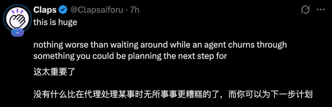 Claude Code新功能:后台干活成标配,聊天同时自动跑代码-第4张图片-世界杯直播平台-世界杯2026直播平台-免费观看官方-V3.6.9 Claude Code新功能:后台干活成标配,聊天同时自动跑代码-第4张图片-世界杯直播平台-世界杯2026直播平台-免费观看官方-V3.6.9