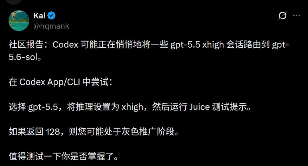 Claude惨遭降智？Opus 4.8变笨不如旧版Haiku，用户直呼被PUA