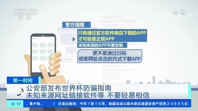 2026世界杯中国大陆转播平台哪家强?英格兰赛事直播全解析-第3张图片-世界杯直播平台-世界杯2026直播平台-免费观看官方-V3.6.9 2026世界杯中国大陆转播平台哪家强?英格兰赛事直播全解析-第3张图片-世界杯直播平台-世界杯2026直播平台-免费观看官方-V3.6.9