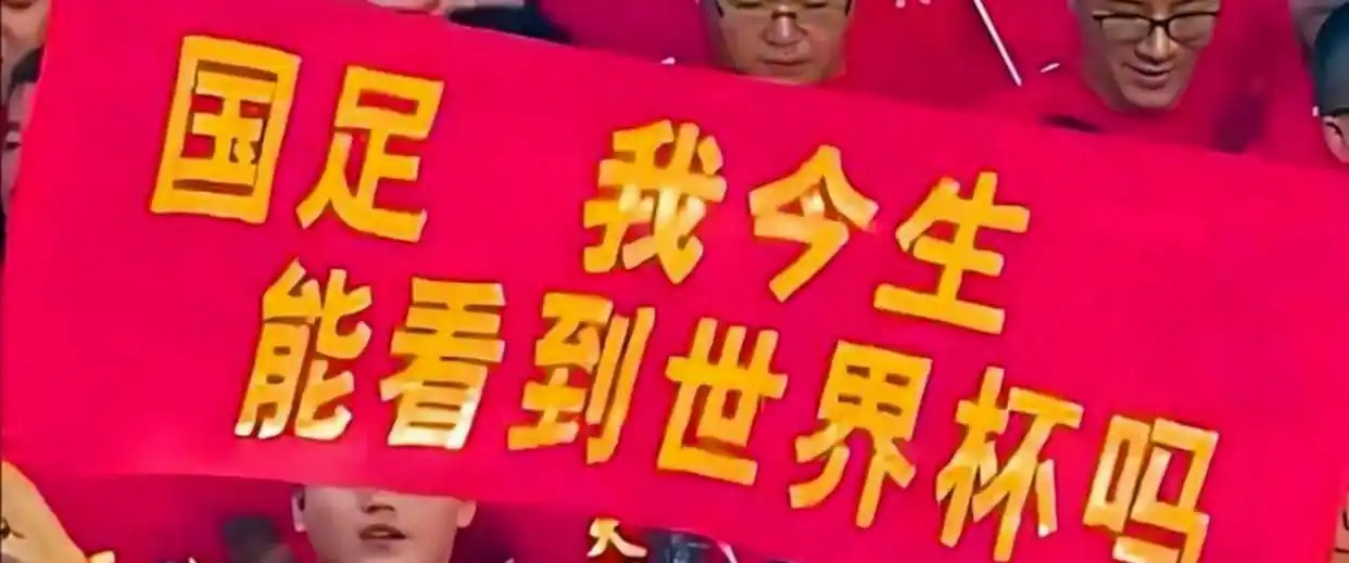 2026世界杯直播谁家能看?CCTV砸3亿美元抢转播权-第2张图片-世界杯直播平台-世界杯2026直播平台-免费观看官方-V3.6.9 2026世界杯直播谁家能看?CCTV砸3亿美元抢转播权-第2张图片-世界杯直播平台-世界杯2026直播平台-免费观看官方-V3.6.9