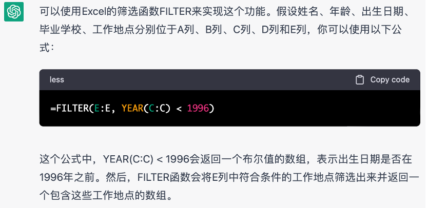 ChatGPT是什么?一文看懂它的前世今生与行业影响-第5张图片-世界杯直播平台-世界杯2026直播平台-免费观看官方-V3.6.9 GPT是什么意思?拆解GPT技术前世今生! 第5张