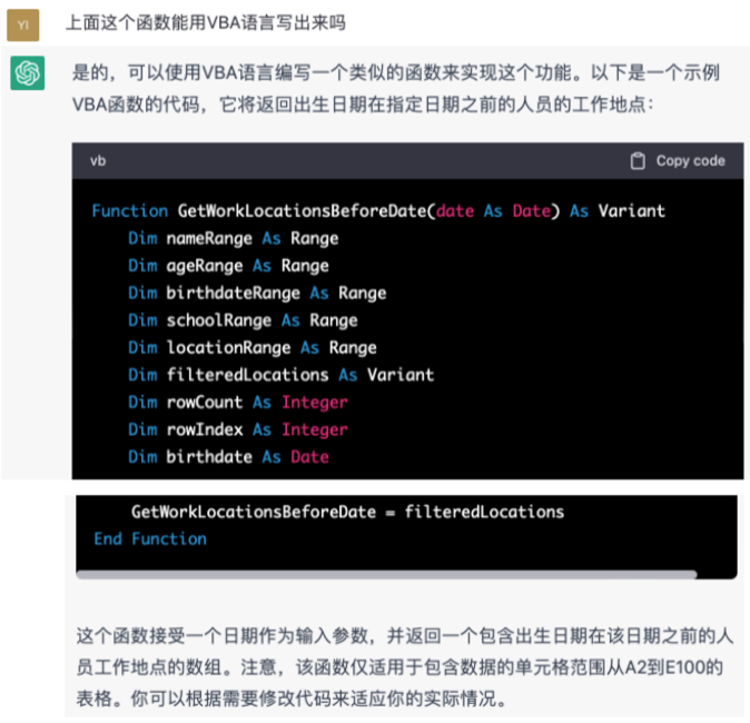 ChatGPT是什么?一文看懂它的前世今生与行业影响-第6张图片-世界杯直播平台-世界杯2026直播平台-免费观看官方-V3.6.9 GPT是什么意思?拆解GPT技术前世今生! 第6张