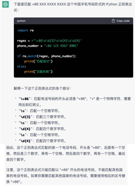 ChatGPT是什么?一文看懂它的前世今生与行业影响-第7张图片-世界杯直播平台-世界杯2026直播平台-免费观看官方-V3.6.9 GPT是什么意思?拆解GPT技术前世今生! 第7张