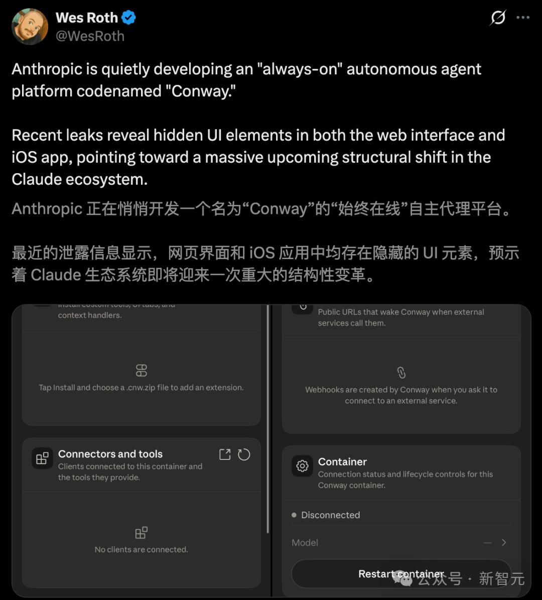 Claude新增永久记忆,梦境预览版亮相-第13张图片-世界杯直播平台-世界杯2026直播平台-免费观看官方-V3.6.9 Claude新增永久记忆,梦境预览版亮相-第13张图片-世界杯直播平台-世界杯2026直播平台-免费观看官方-V3.6.9