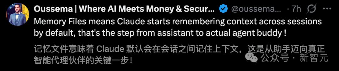 Claude新增永久记忆,梦境预览版亮相-第5张图片-世界杯直播平台-世界杯2026直播平台-免费观看官方-V3.6.9 Claude新增永久记忆,梦境预览版亮相-第5张图片-世界杯直播平台-世界杯2026直播平台-免费观看官方-V3.6.9