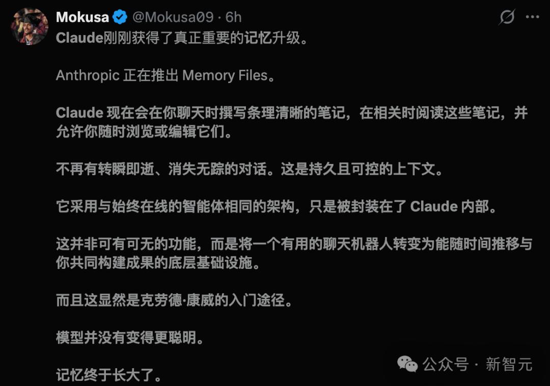 Claude新增永久记忆,梦境预览版亮相-第6张图片-世界杯直播平台-世界杯2026直播平台-免费观看官方-V3.6.9 Claude新增永久记忆,梦境预览版亮相-第6张图片-世界杯直播平台-世界杯2026直播平台-免费观看官方-V3.6.9