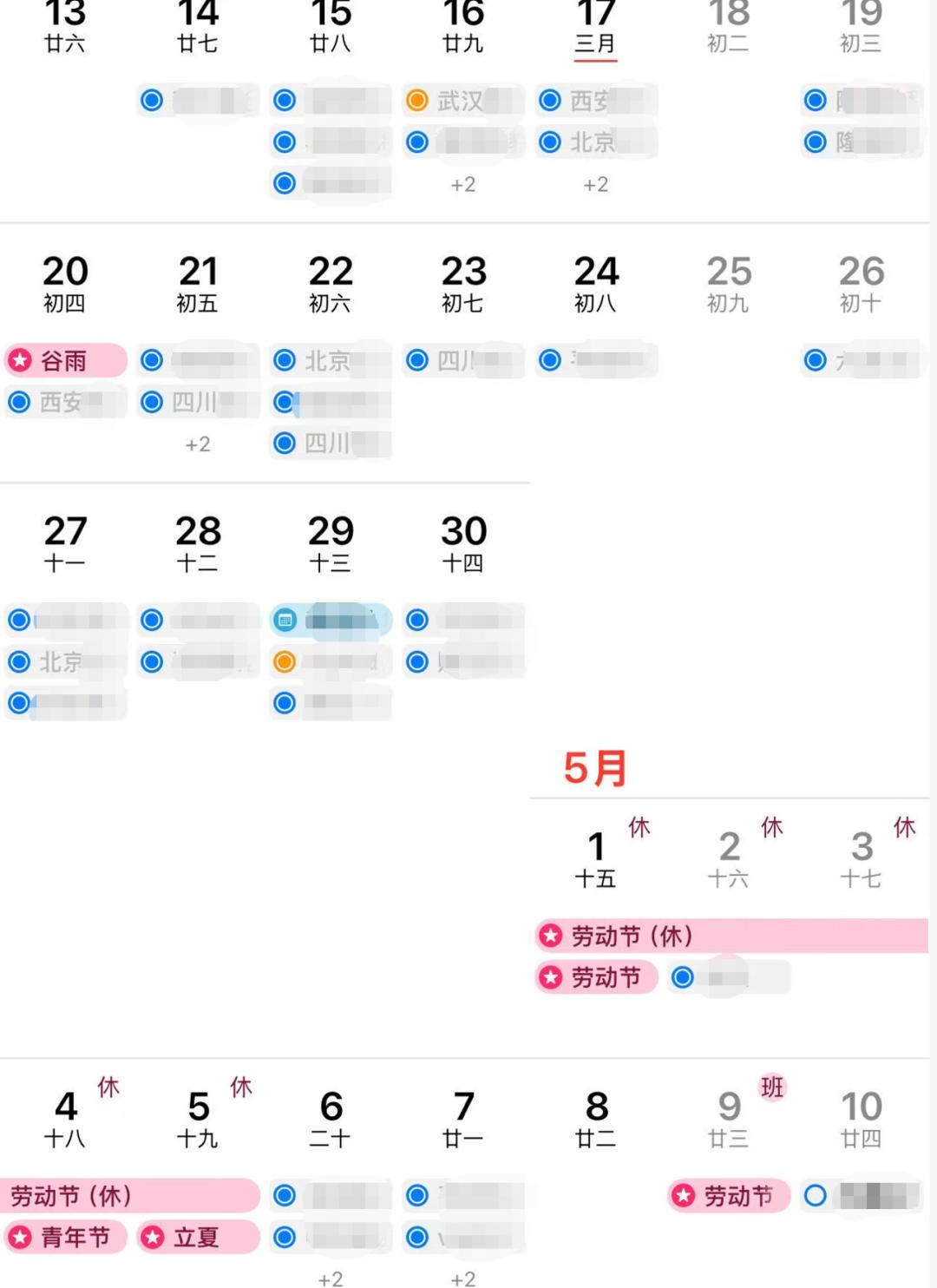 38场AI面试后,我用Claude复盘系统拿下13个offer-第2张图片-世界杯直播平台-世界杯2026直播平台-免费观看官方-V3.6.9 38场AI面试后,我用Claude复盘系统拿下13个offer-第2张图片-世界杯直播平台-世界杯2026直播平台-免费观看官方-V3.6.9