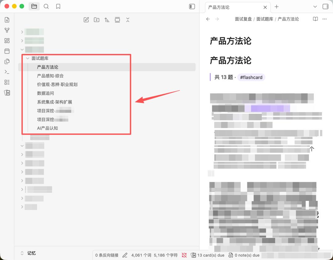 38场AI面试后,我用Claude复盘系统拿下13个offer-第4张图片-世界杯直播平台-世界杯2026直播平台-免费观看官方-V3.6.9 38场AI面试后,我用Claude复盘系统拿下13个offer-第4张图片-世界杯直播平台-世界杯2026直播平台-免费观看官方-V3.6.9