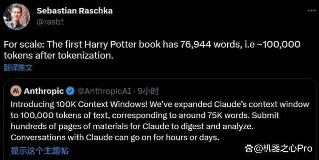Claude上下文窗口扩展至100k,企业可提交数百页材料-第2张图片-世界杯直播平台-世界杯2026直播平台-免费观看官方-V3.6.9 Claude上下文窗口扩展至100k,企业可提交数百页材料-第2张图片-世界杯直播平台-世界杯2026直播平台-免费观看官方-V3.6.9