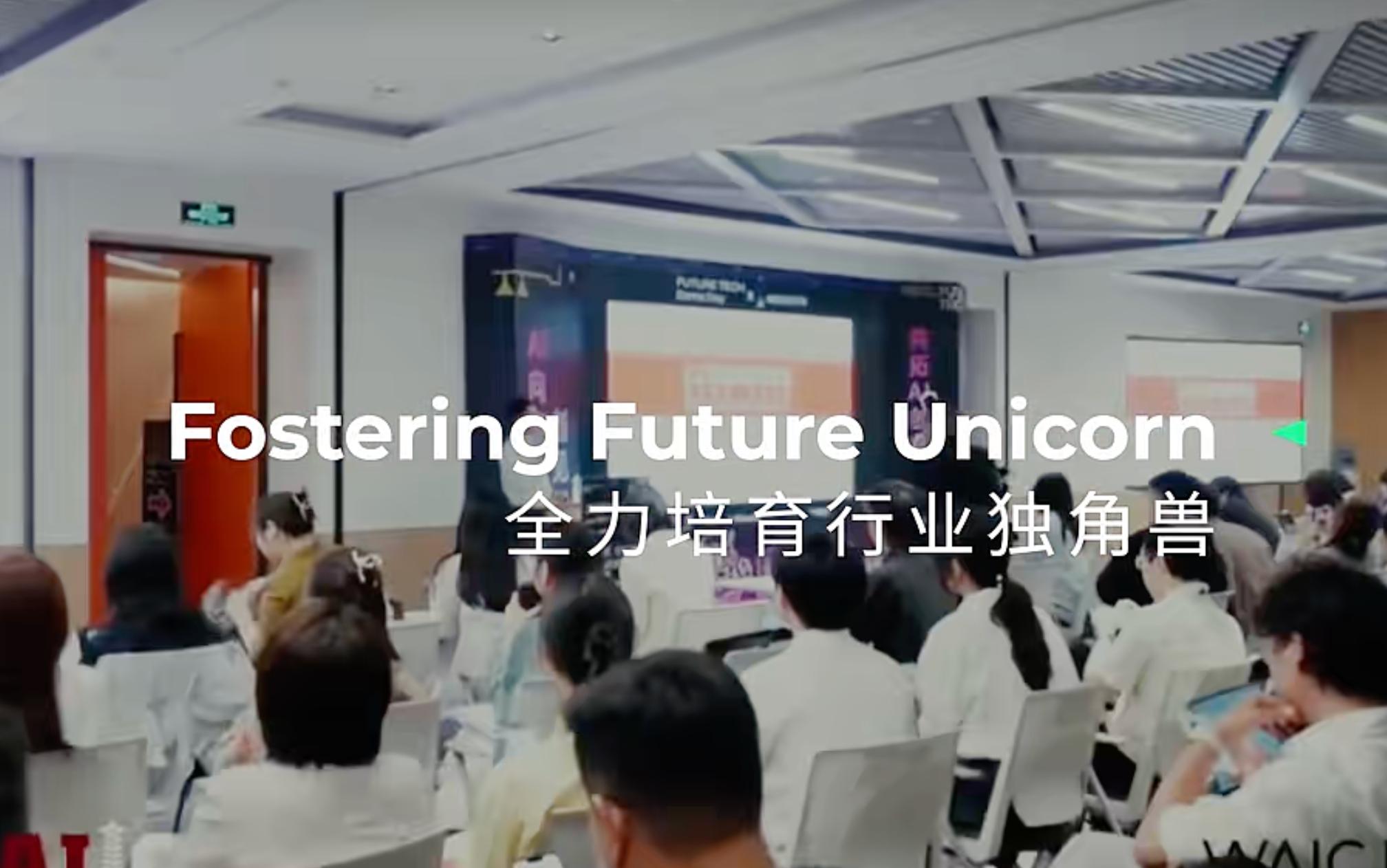 AI太卷了?WAIC UP! 反直觉踩刹车,守护人类最后的思辨-第3张图片-世界杯直播平台-世界杯2026直播平台-免费观看官方-V3.6.9 AI太卷了?WAIC UP! 反直觉踩刹车,守护人类最后的思辨-第3张图片-世界杯直播平台-世界杯2026直播平台-免费观看官方-V3.6.9