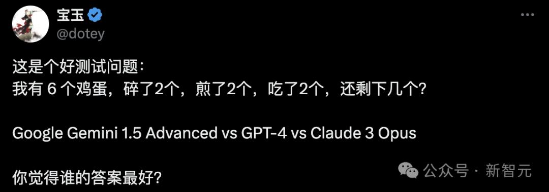 量子物理学家称Claude 3能搞科研,门萨测试获101分-第34张图片-世界杯直播平台-世界杯2026直播平台-免费观看官方-V3.6.9 量子物理学家称Claude 3能搞科研,门萨测试获101分-第34张图片-世界杯直播平台-世界杯2026直播平台-免费观看官方-V3.6.9