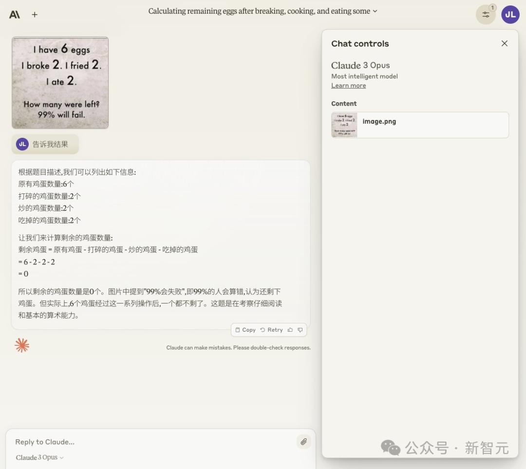 量子物理学家称Claude 3能搞科研,门萨测试获101分-第37张图片-世界杯直播平台-世界杯2026直播平台-免费观看官方-V3.6.9 量子物理学家称Claude 3能搞科研,门萨测试获101分-第37张图片-世界杯直播平台-世界杯2026直播平台-免费观看官方-V3.6.9
