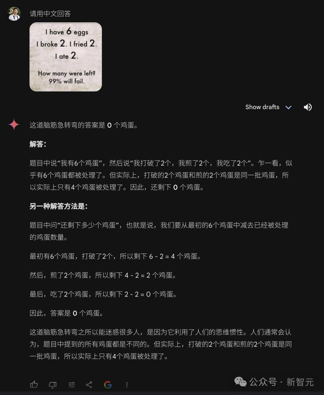 量子物理学家称Claude 3能搞科研,门萨测试获101分-第38张图片-世界杯直播平台-世界杯2026直播平台-免费观看官方-V3.6.9 量子物理学家称Claude 3能搞科研,门萨测试获101分-第38张图片-世界杯直播平台-世界杯2026直播平台-免费观看官方-V3.6.9