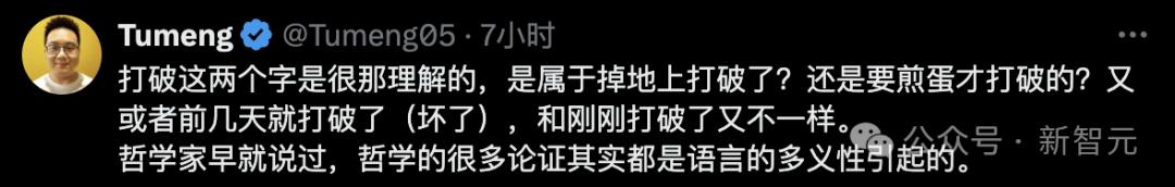 量子物理学家称Claude 3能搞科研,门萨测试获101分-第39张图片-世界杯直播平台-世界杯2026直播平台-免费观看官方-V3.6.9 量子物理学家称Claude 3能搞科研,门萨测试获101分-第39张图片-世界杯直播平台-世界杯2026直播平台-免费观看官方-V3.6.9