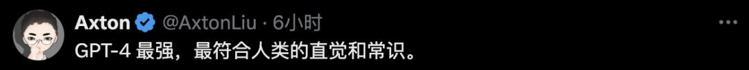 量子物理学家称Claude 3能搞科研,门萨测试获101分-第40张图片-世界杯直播平台-世界杯2026直播平台-免费观看官方-V3.6.9 量子物理学家称Claude 3能搞科研,门萨测试获101分-第40张图片-世界杯直播平台-世界杯2026直播平台-免费观看官方-V3.6.9